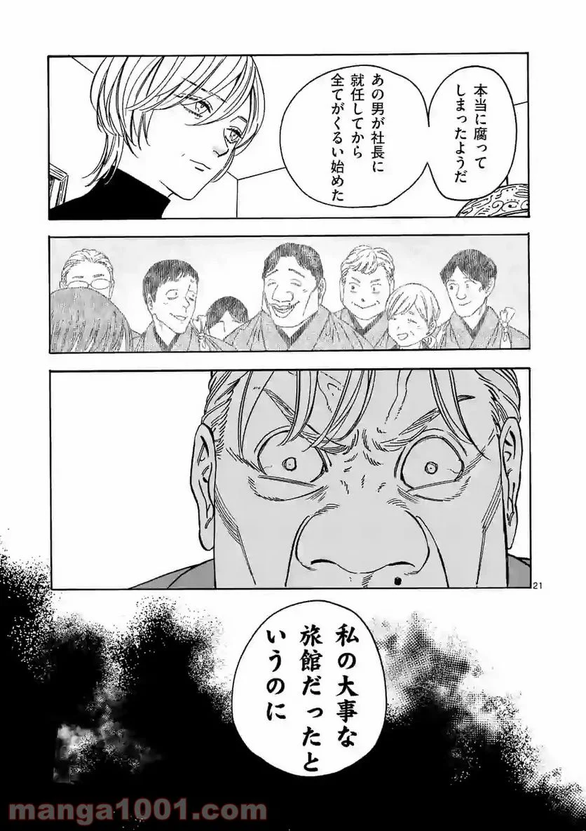 P21