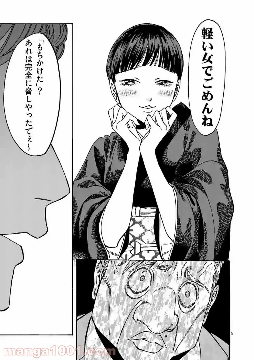 P5
