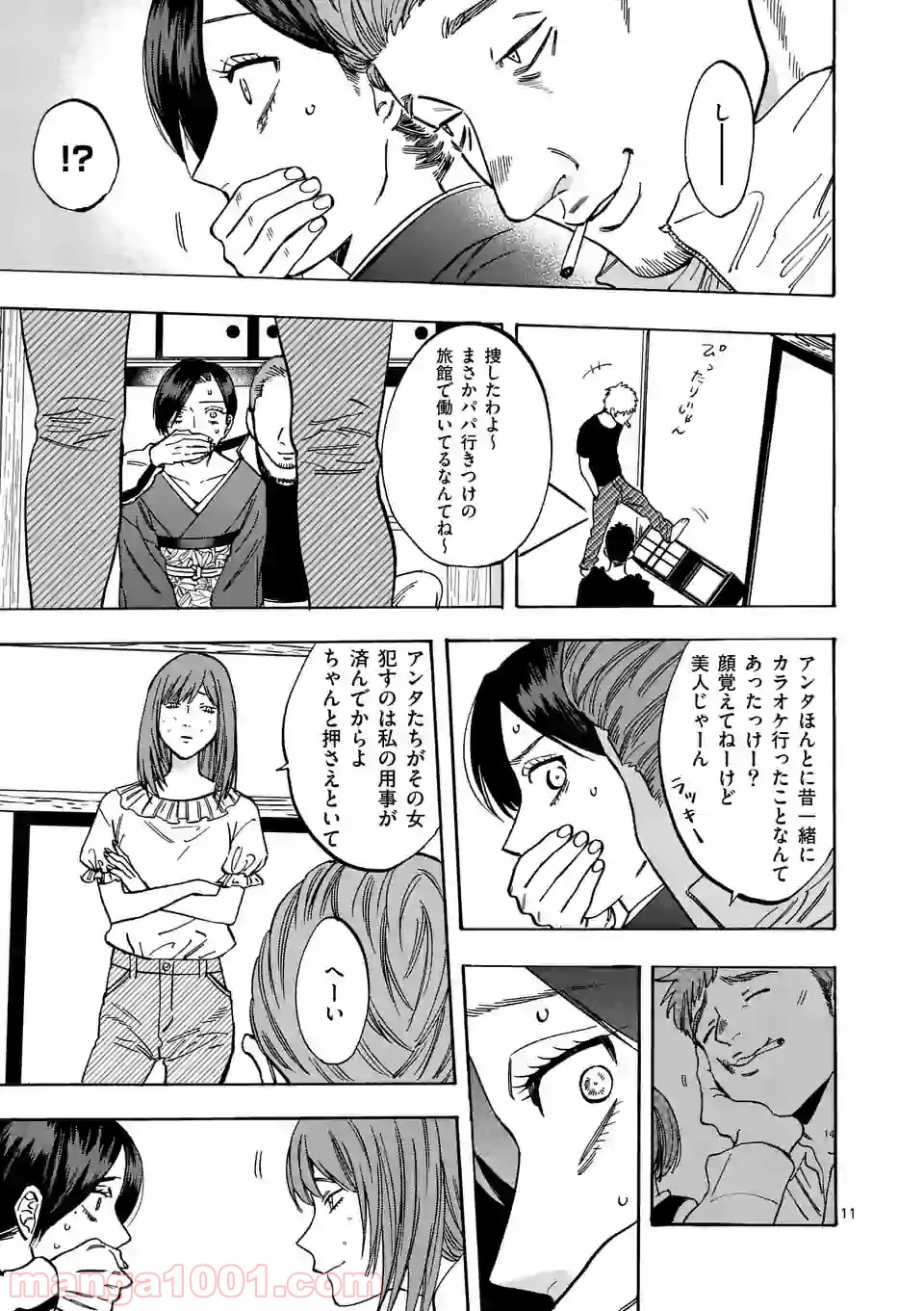 P11