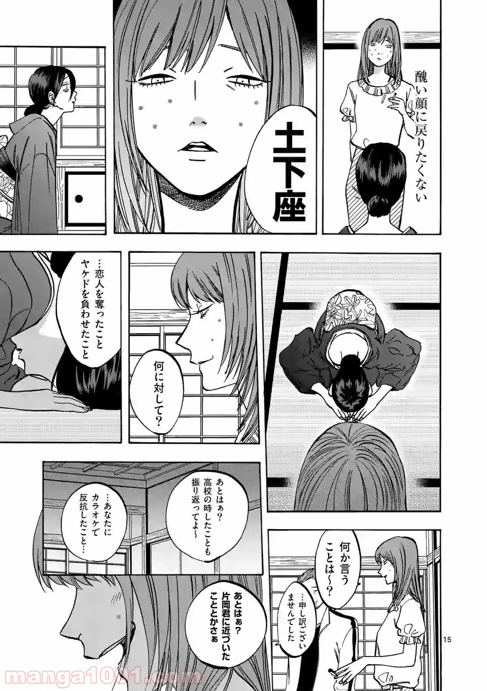 P15