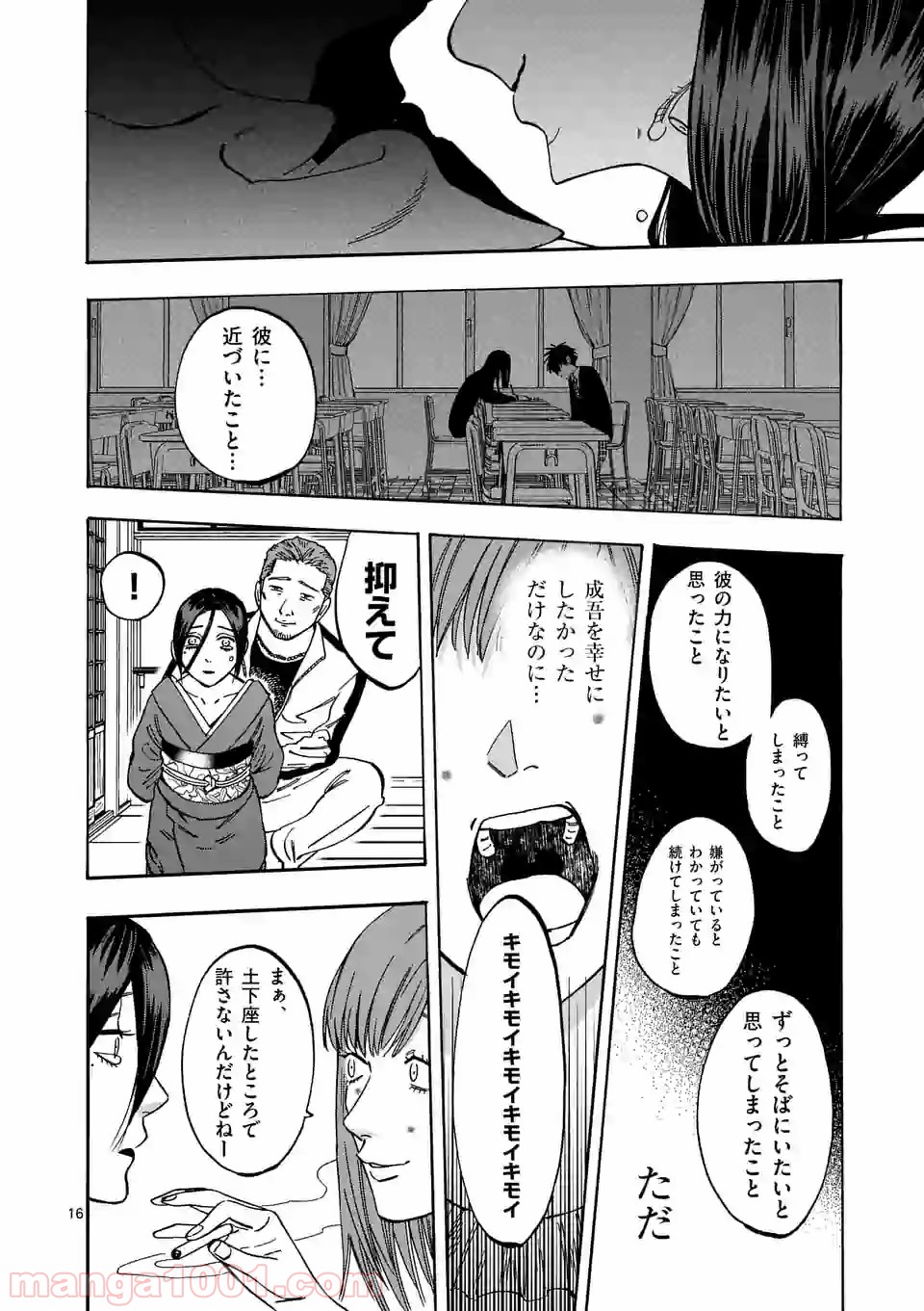 P16