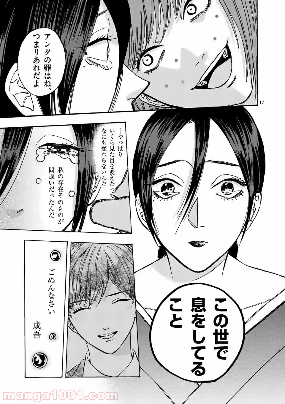P17