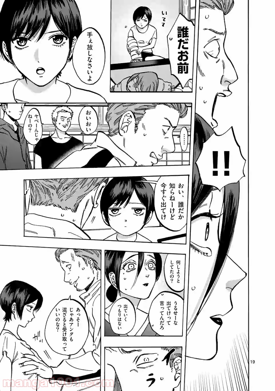 P19
