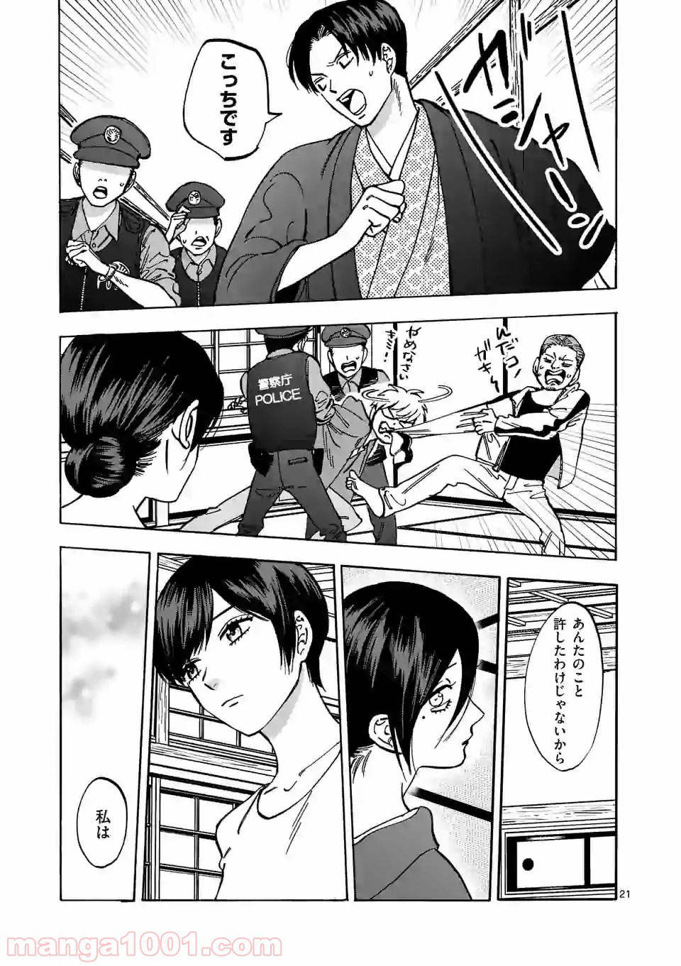 P21