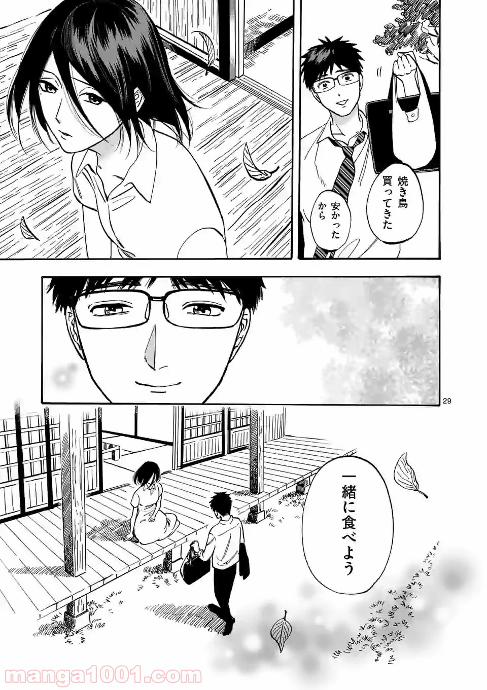 P29
