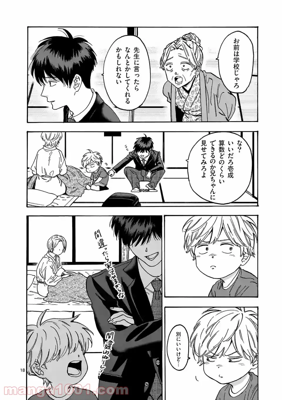 P18