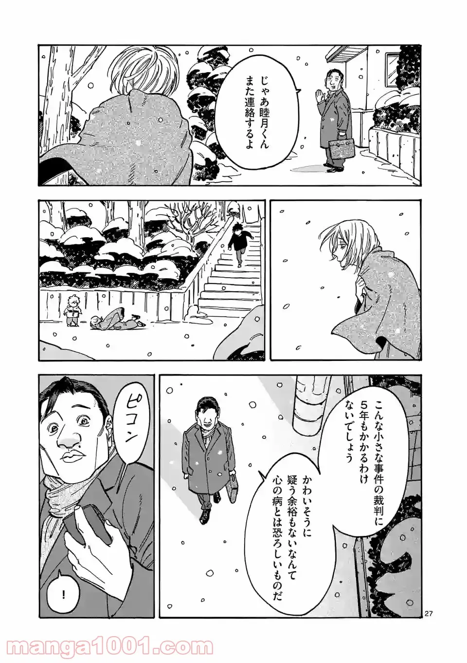 P27