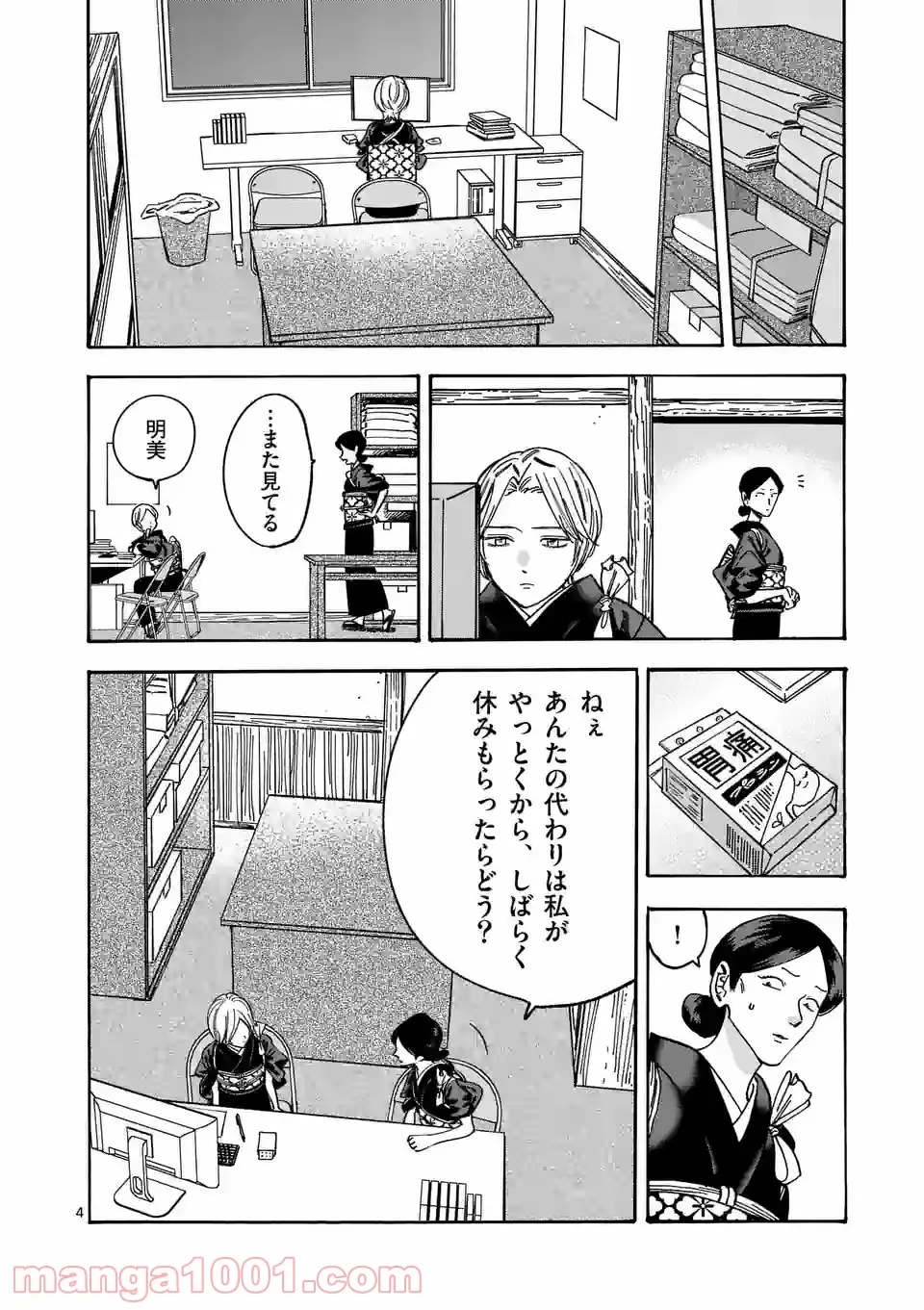 P4