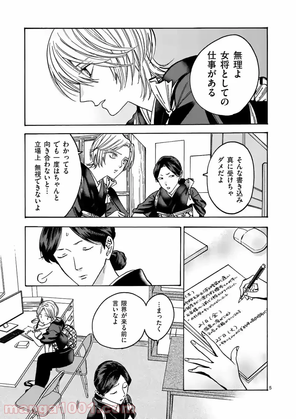 P5