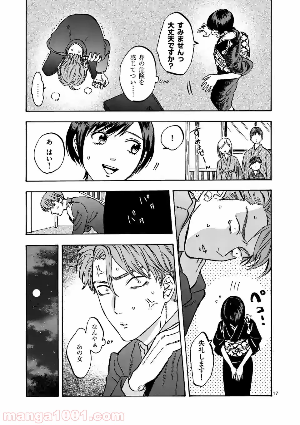 P19