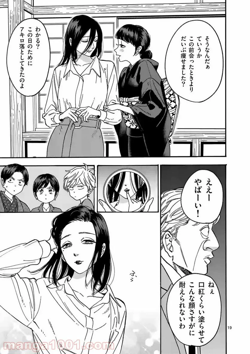 P19