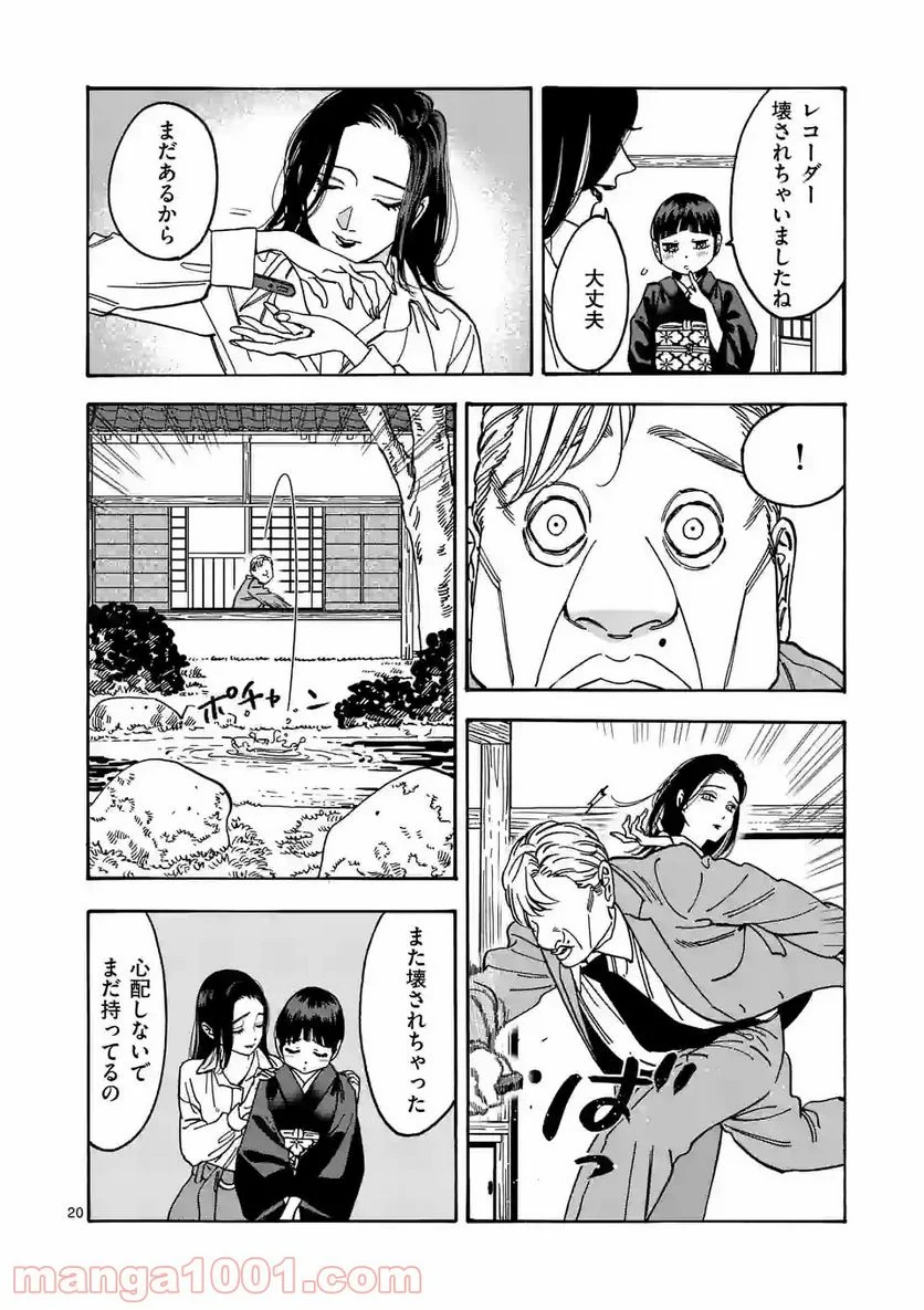 P20