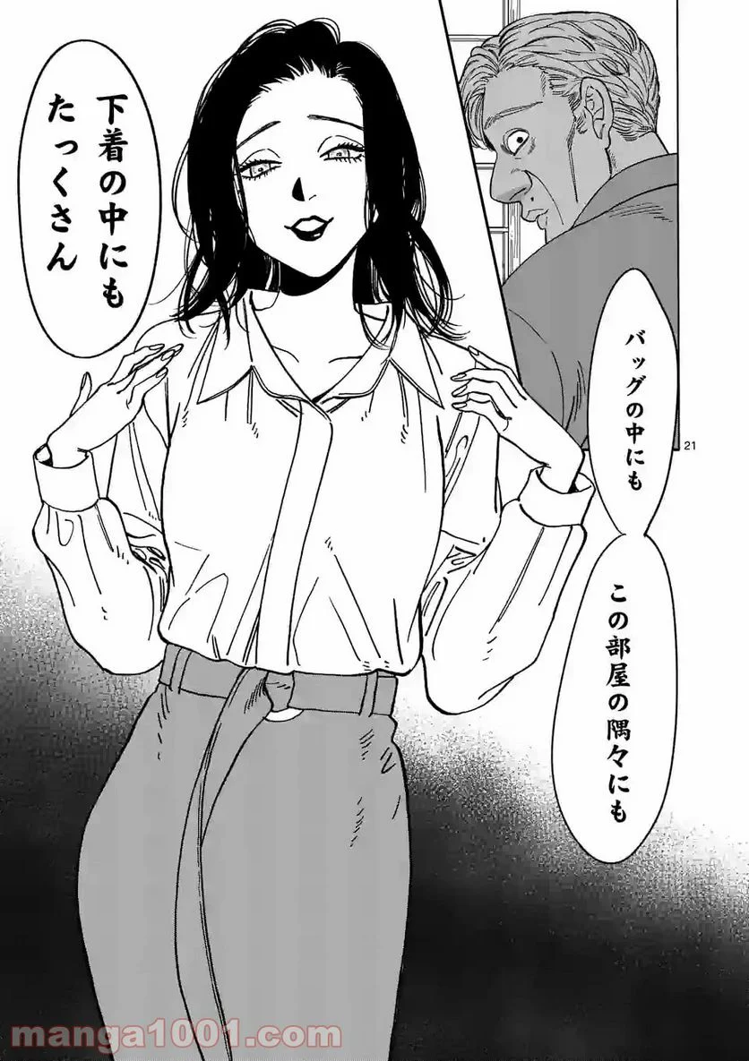 P21