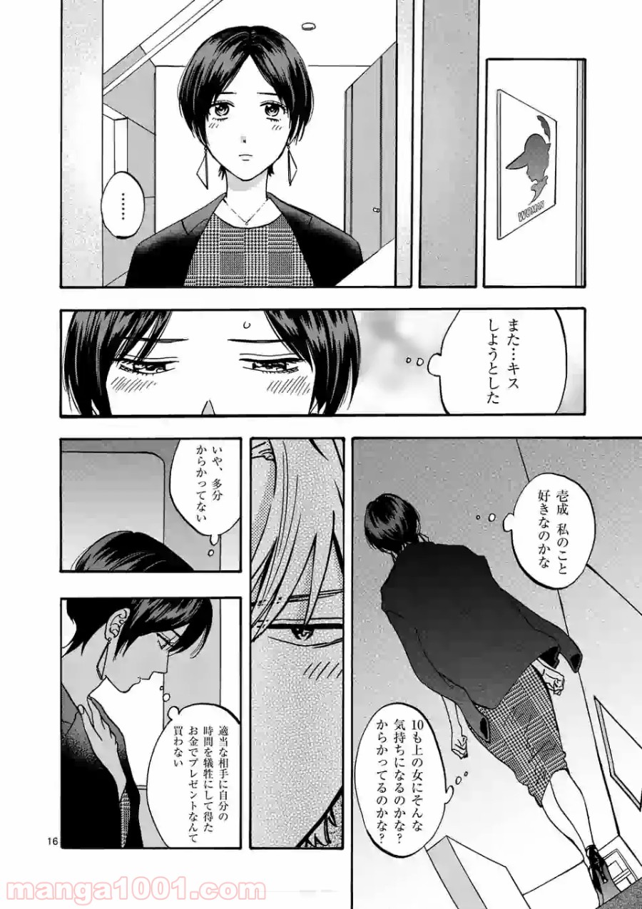P16