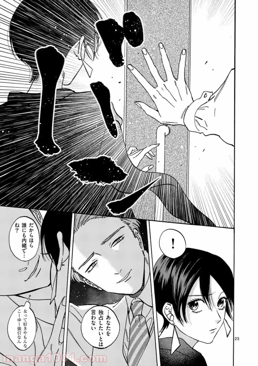 P23