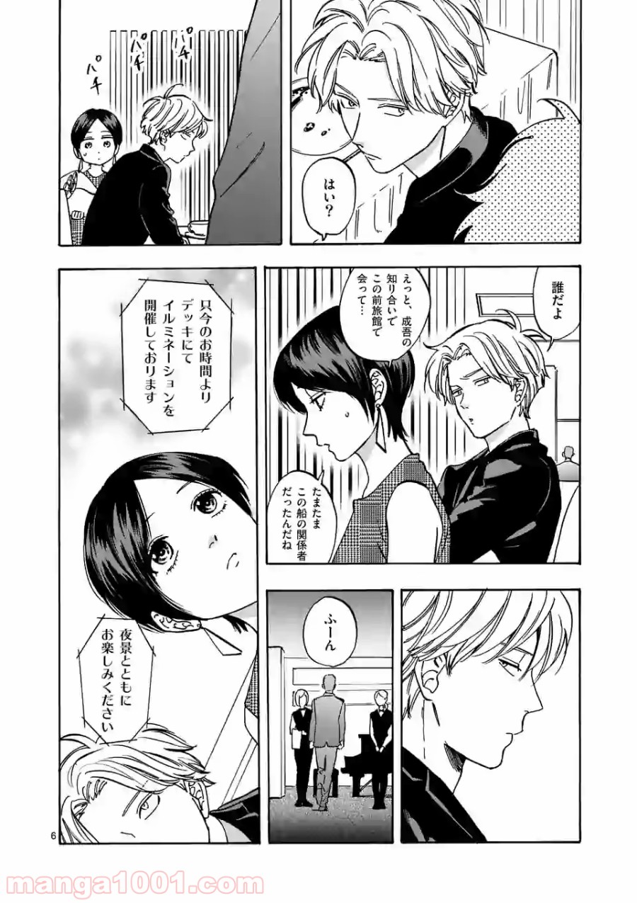 P6