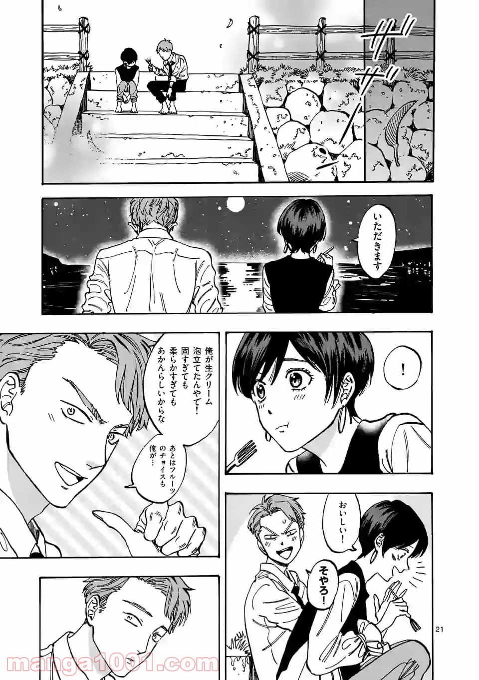 P21