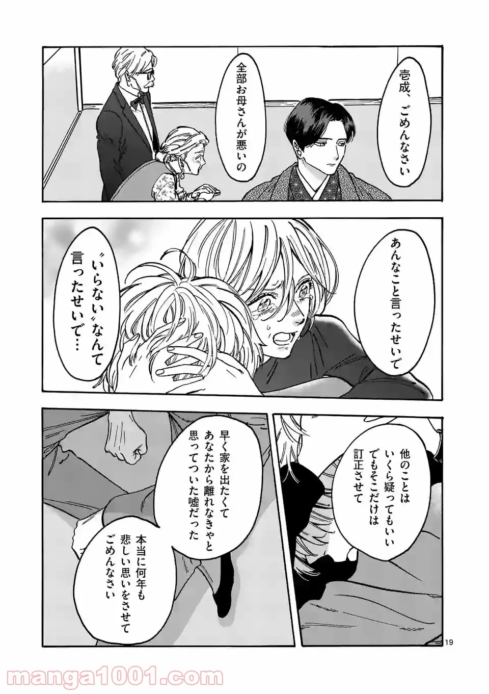 P19