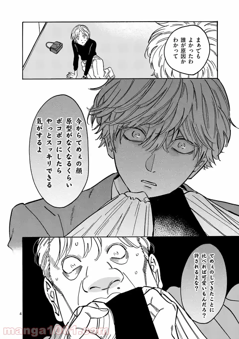 P4