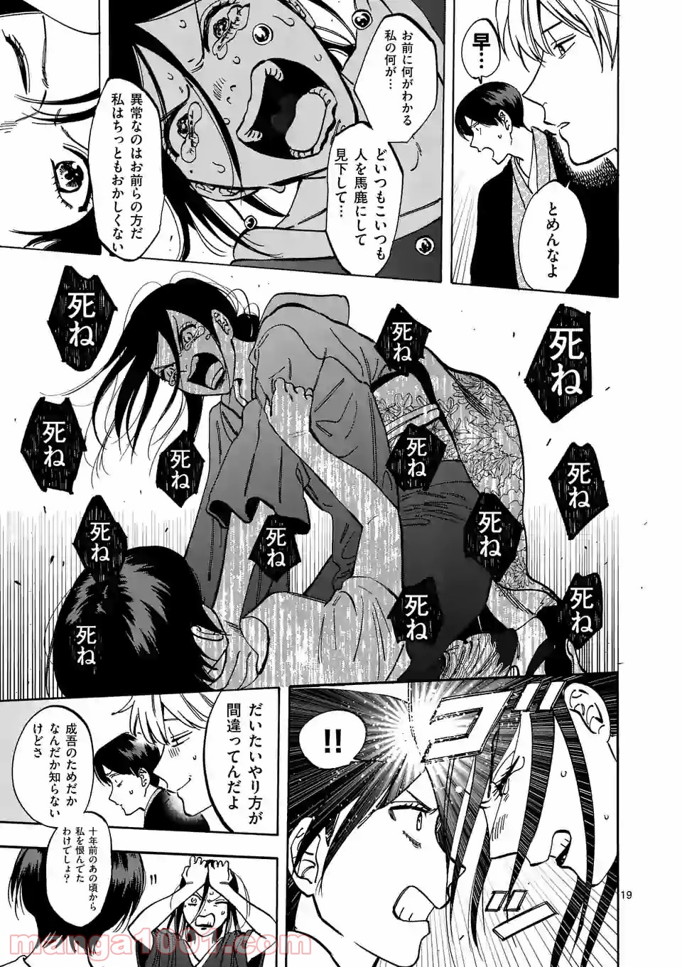 P19