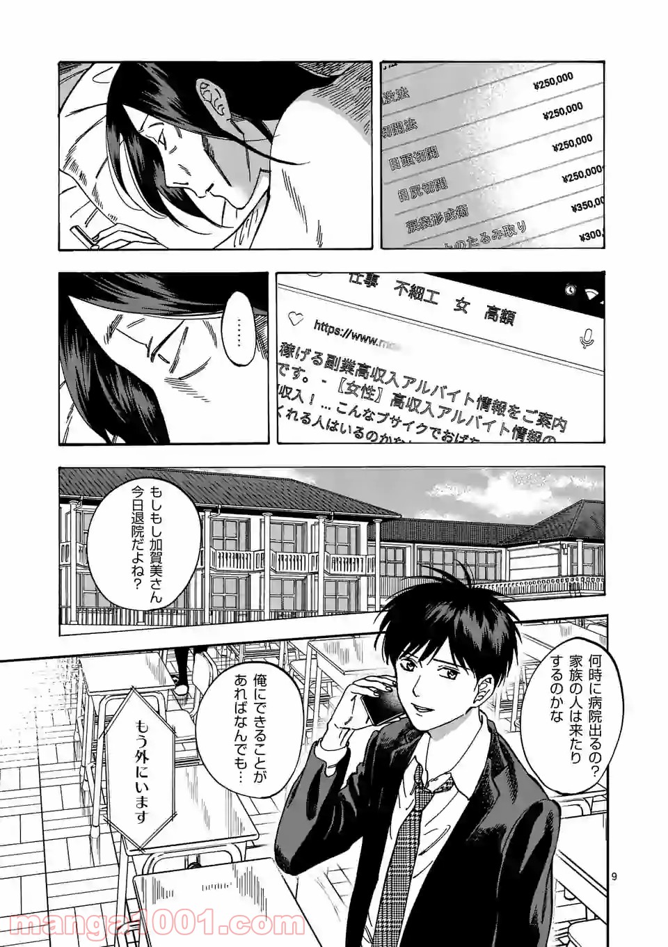 P9