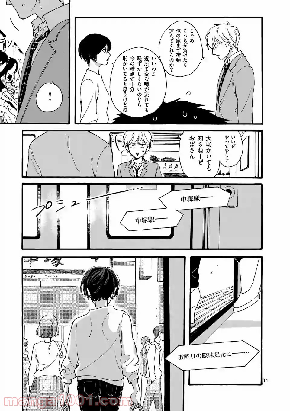 P11