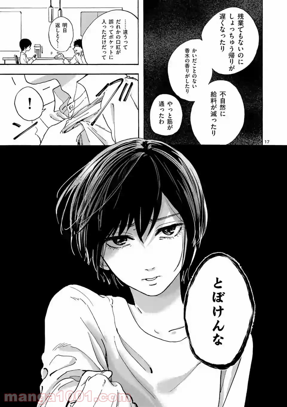 P17