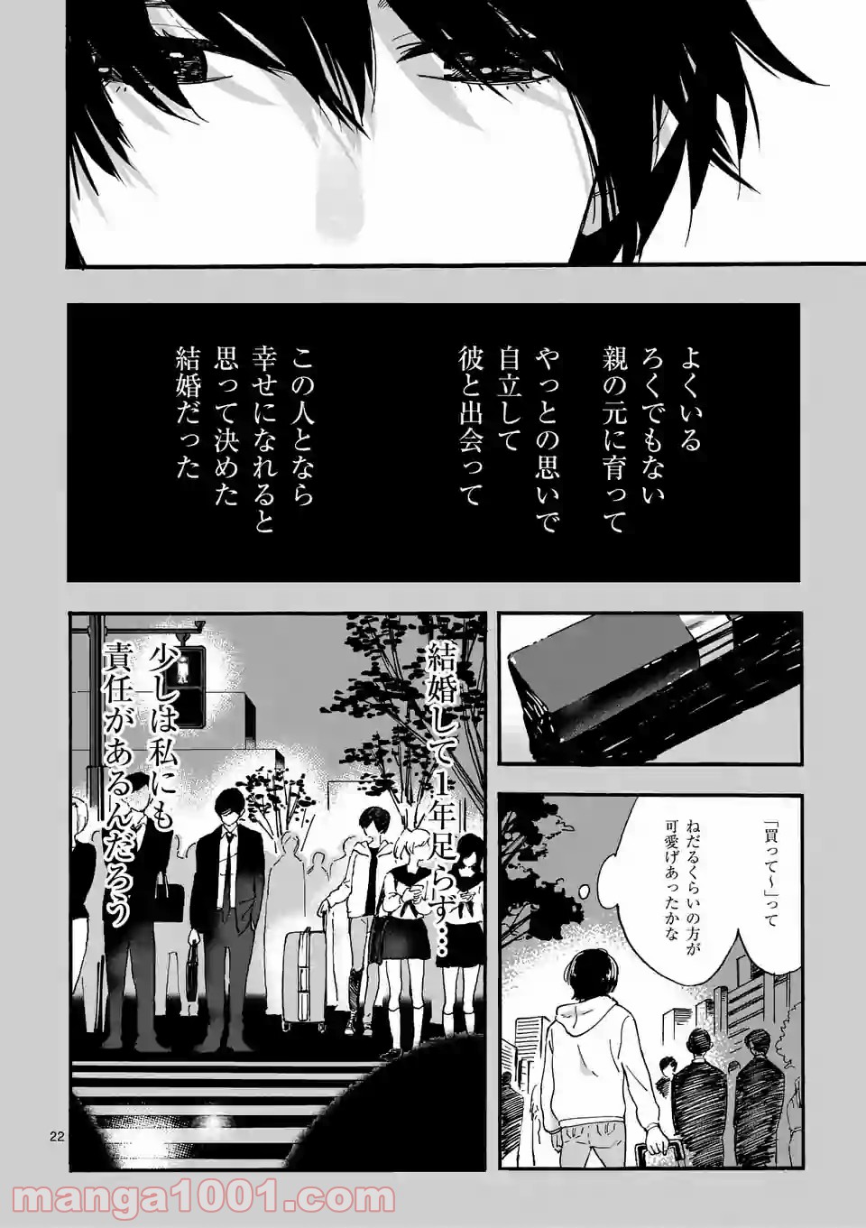 P22