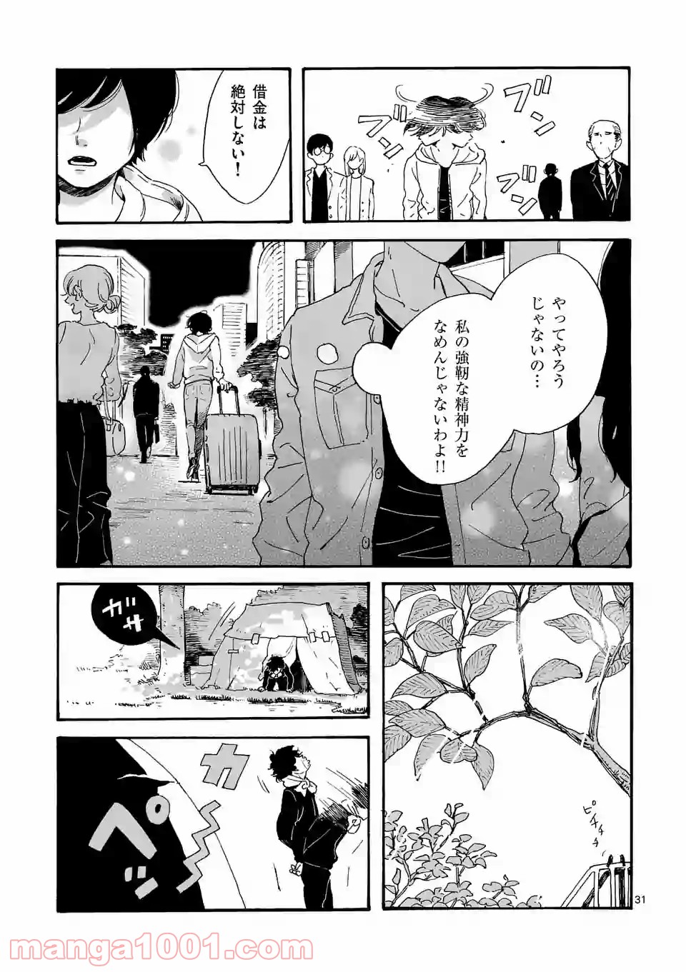 P31