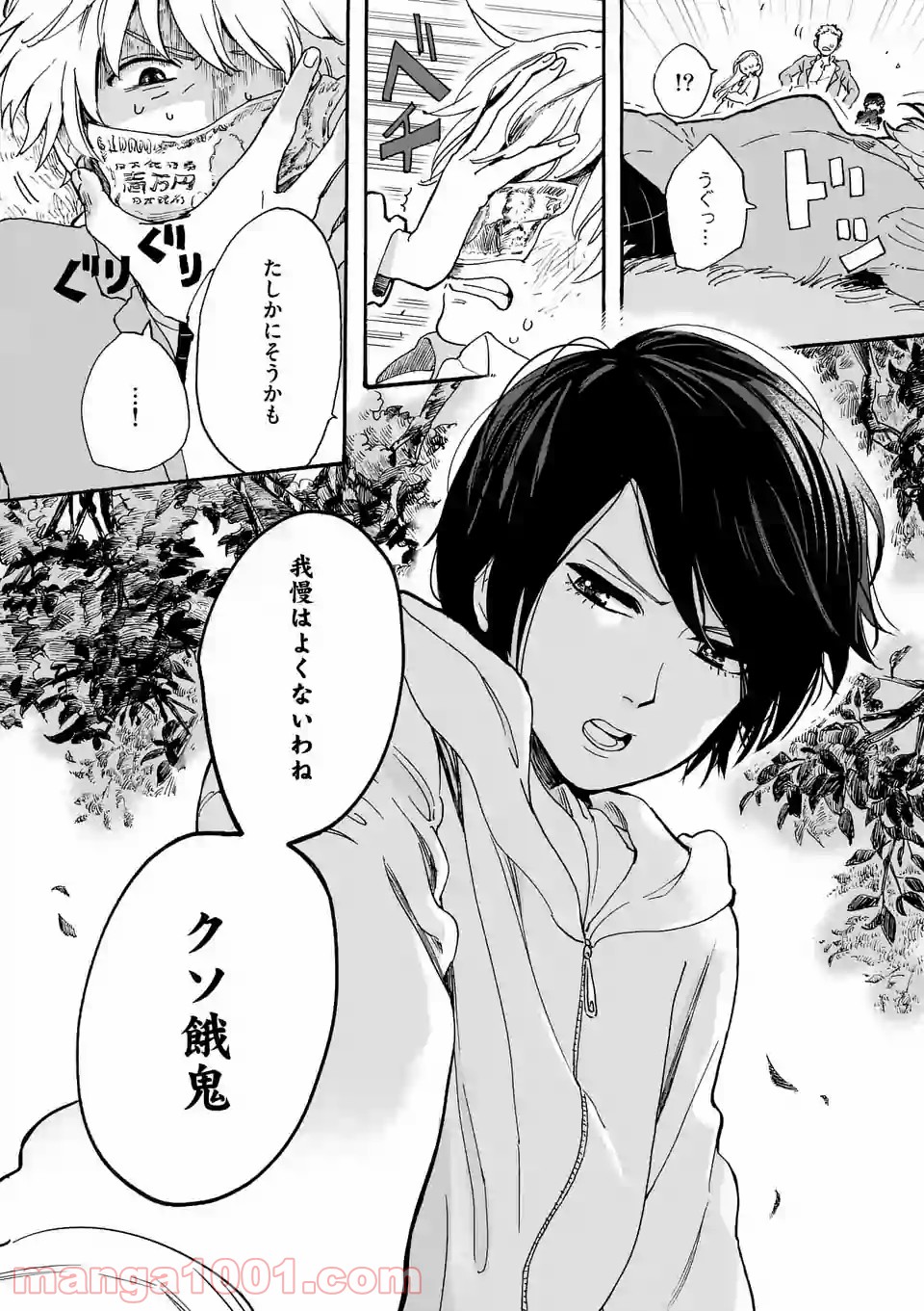 P42