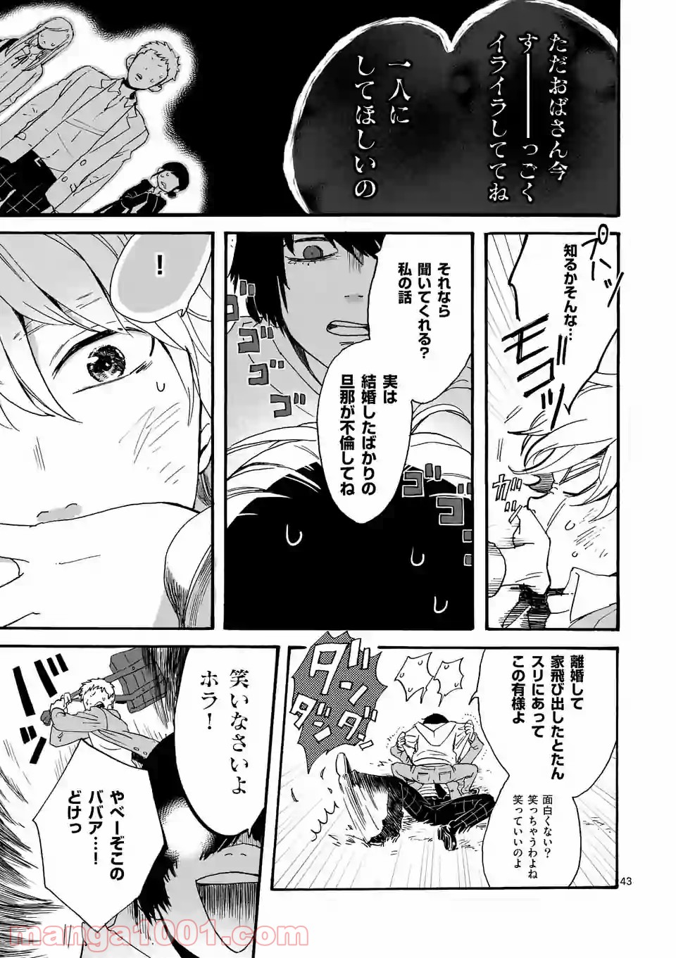 P43