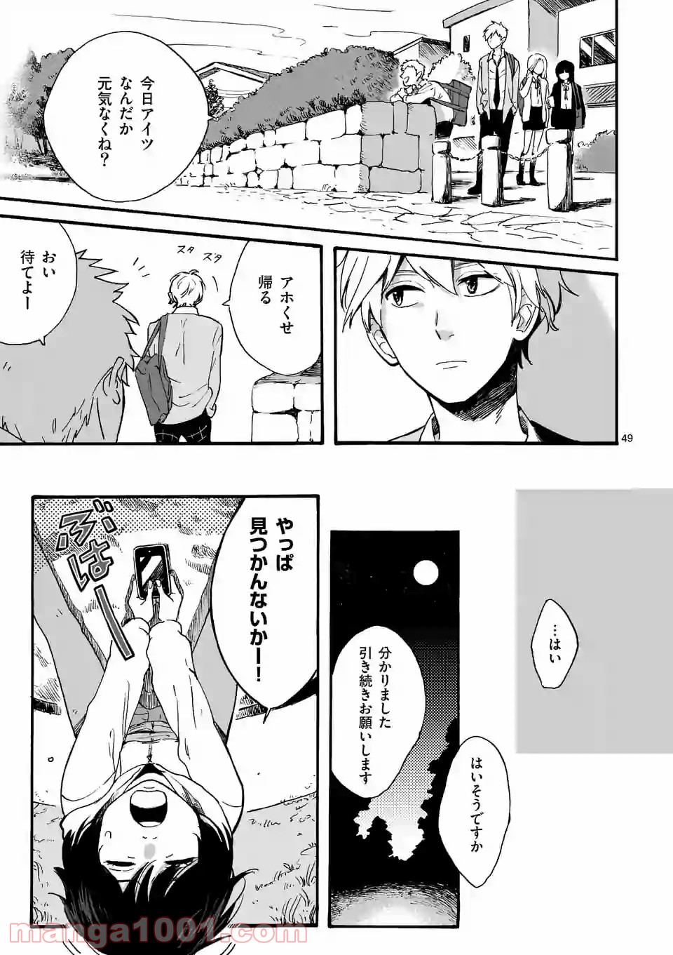 P49