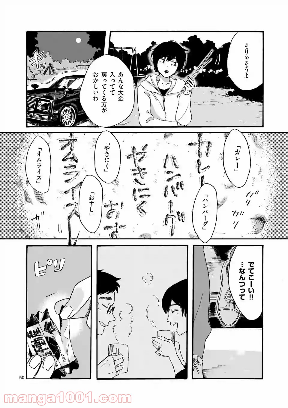 P50