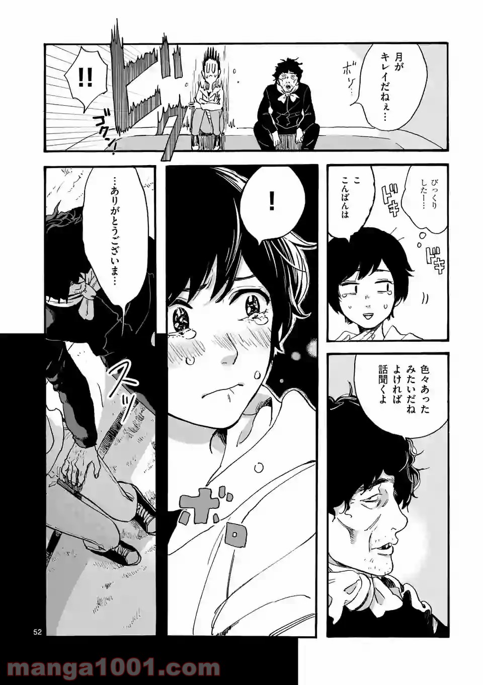 P52