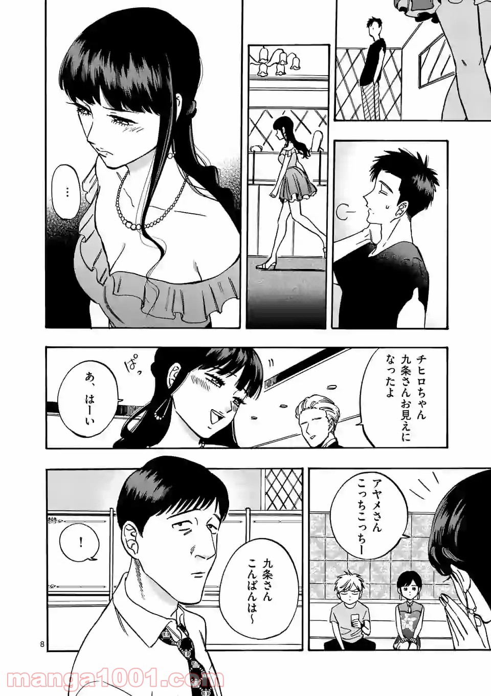 P8