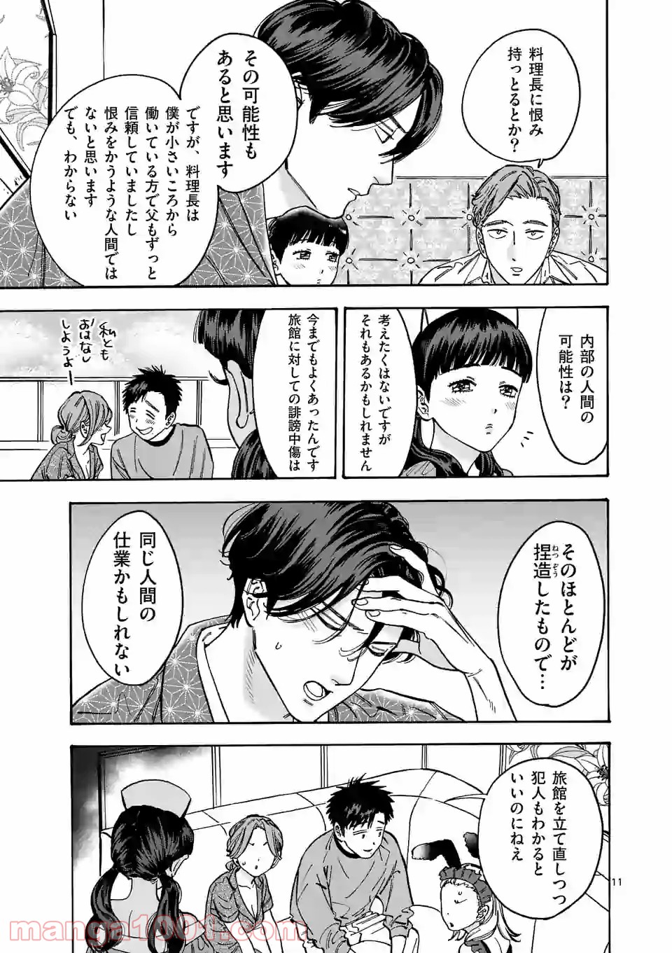 P11