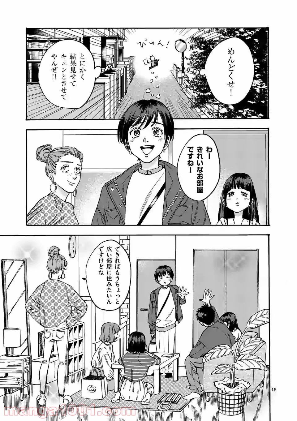 P15