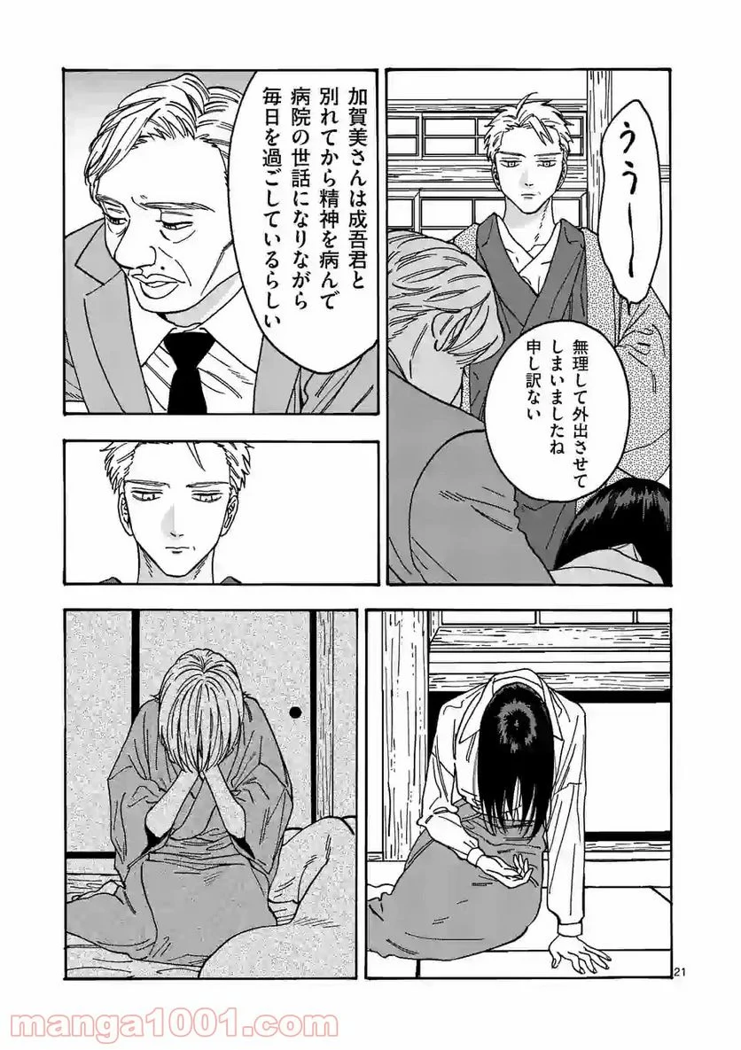 P21