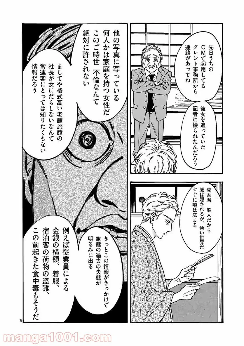 P6