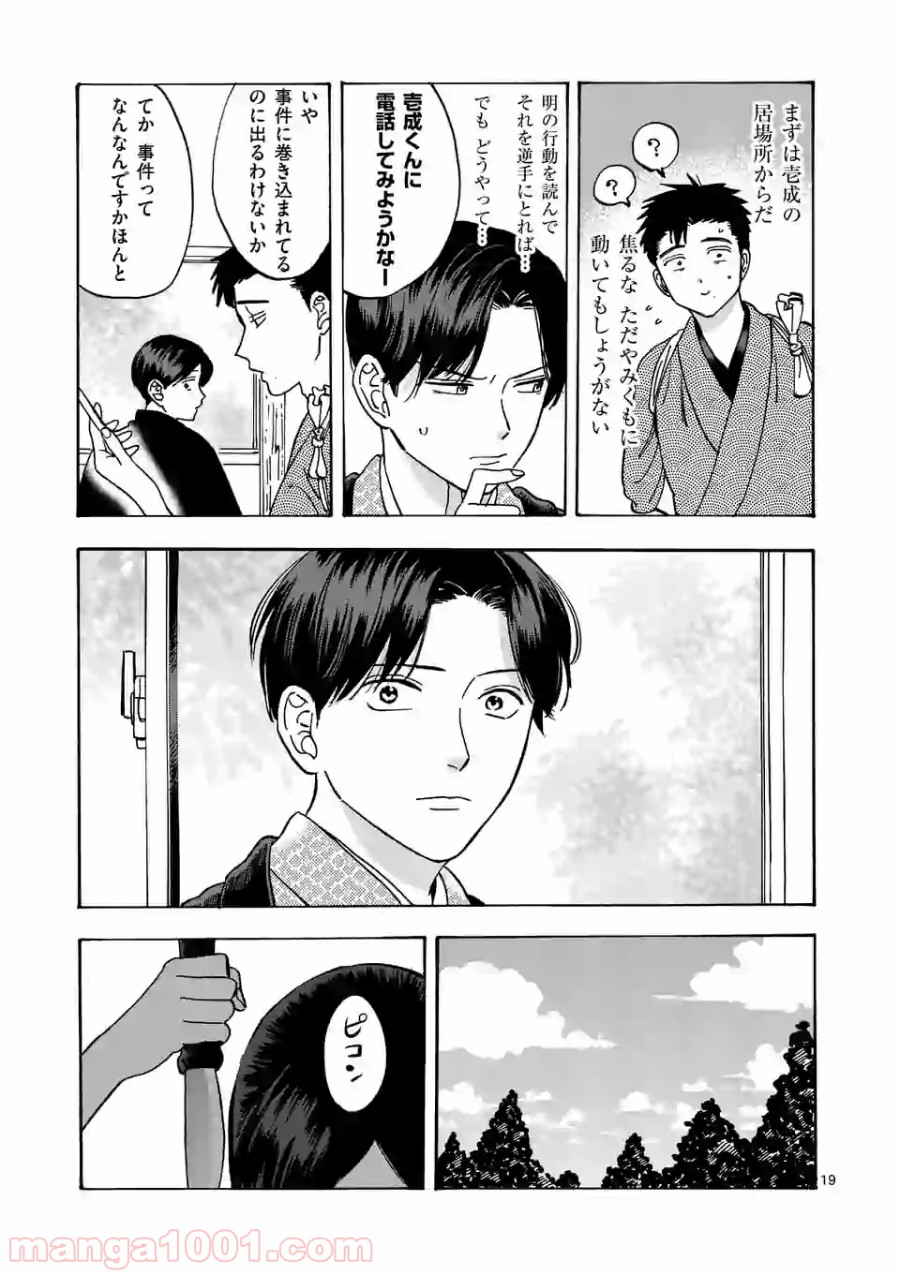 P26