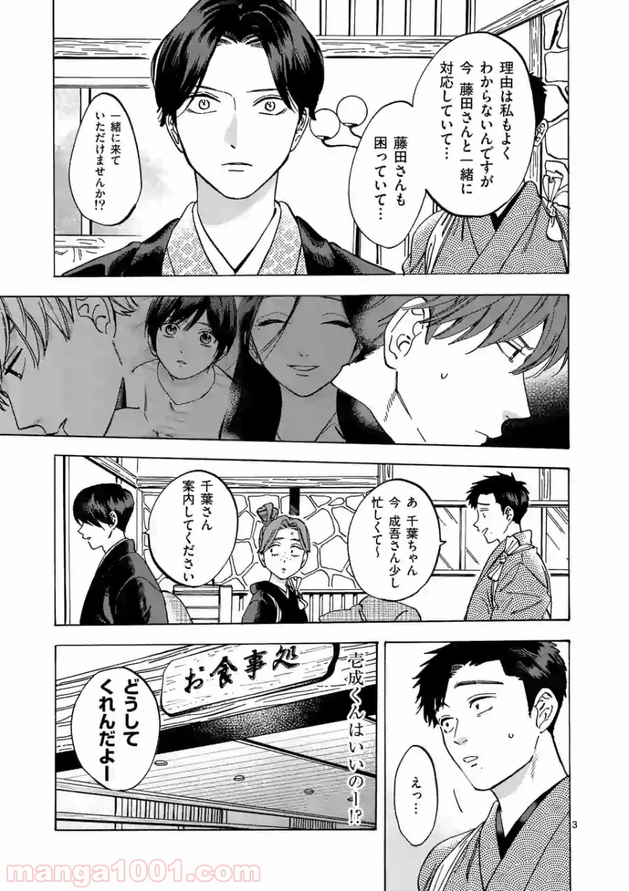 P3