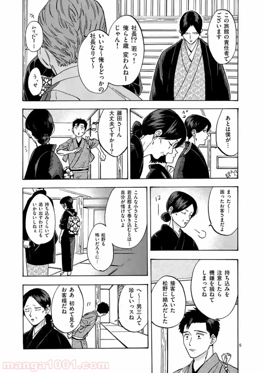 P5