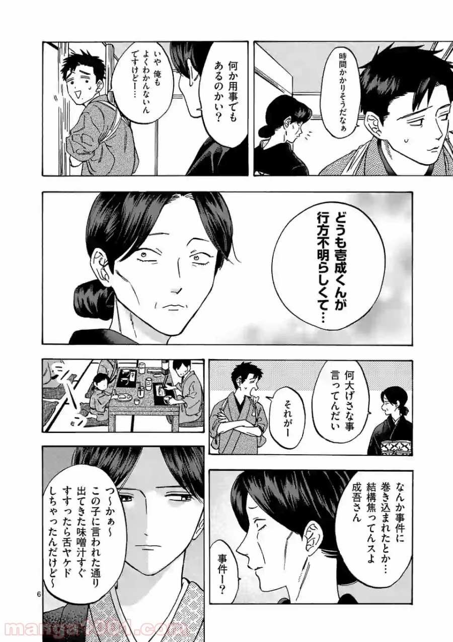 P6