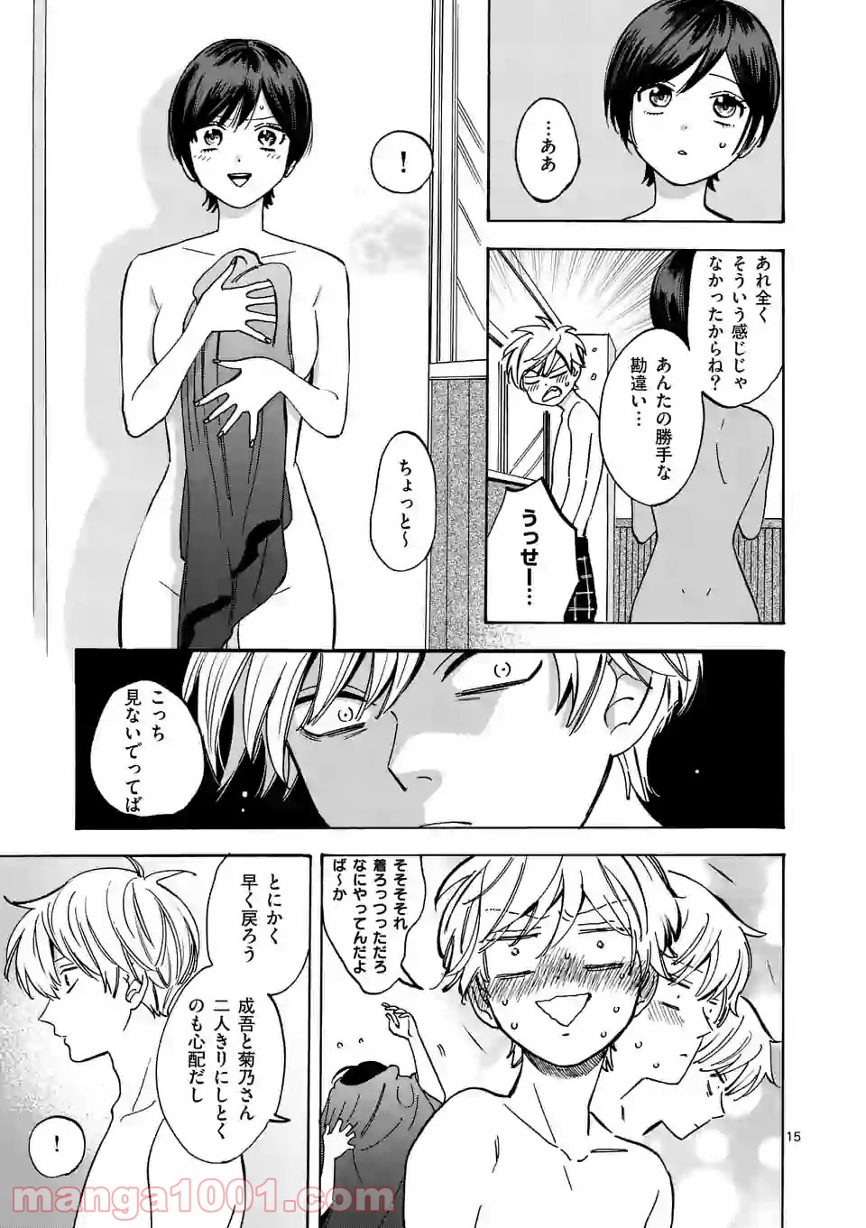 P15