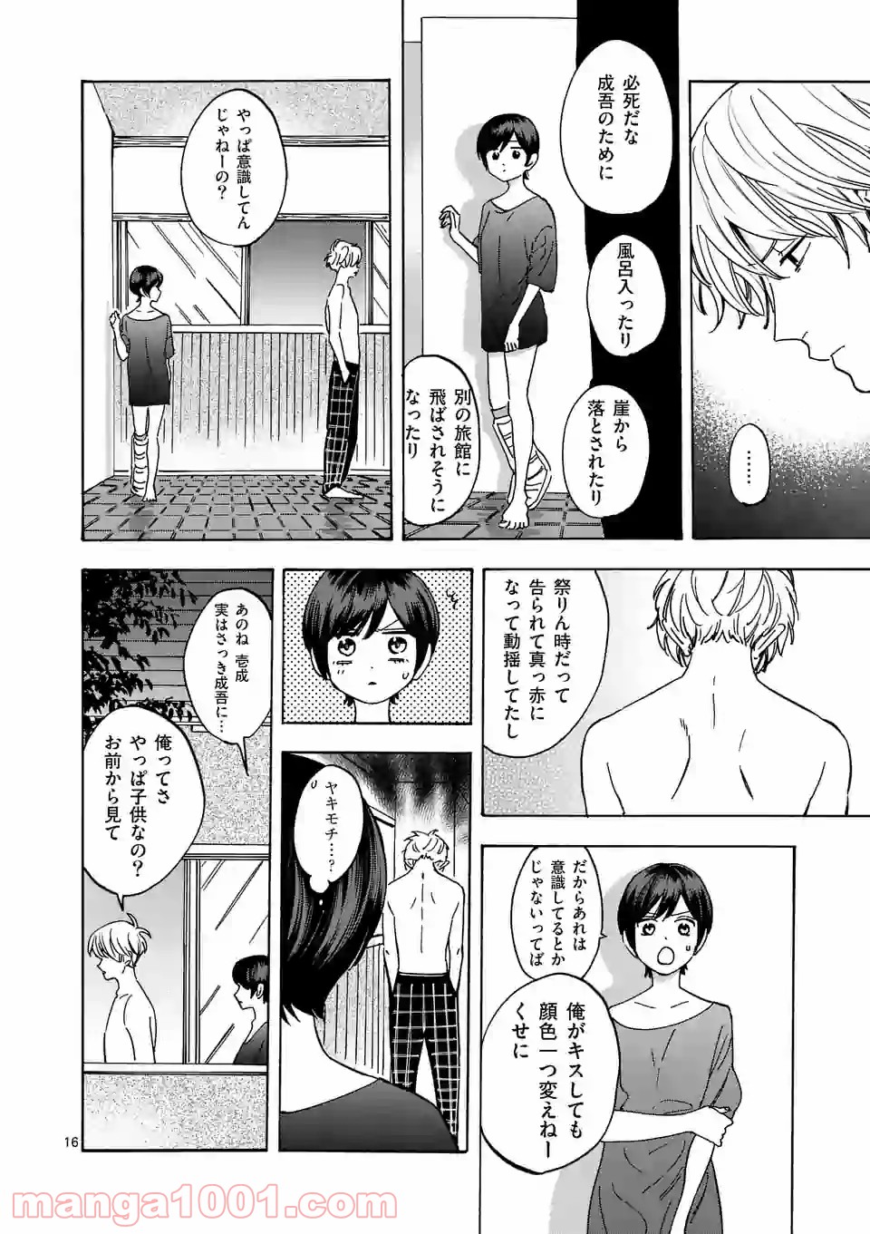 P16