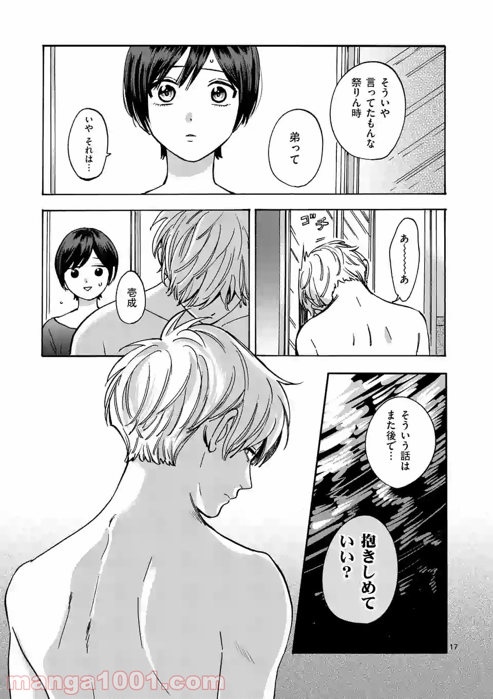 P17