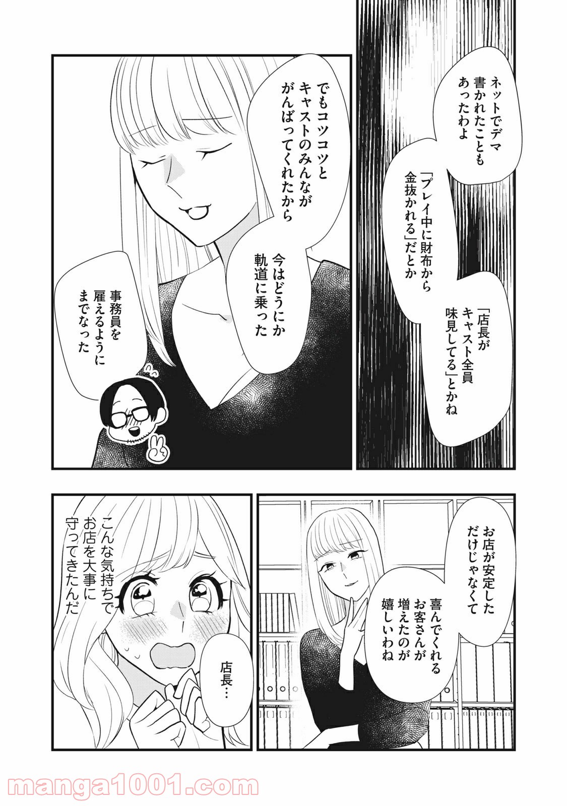 P20
