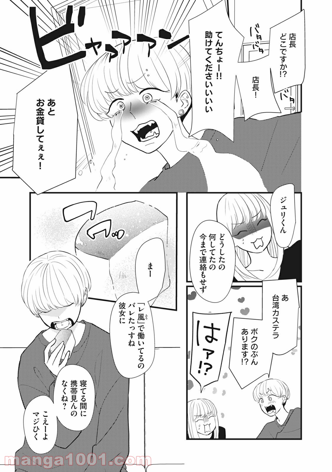 P21