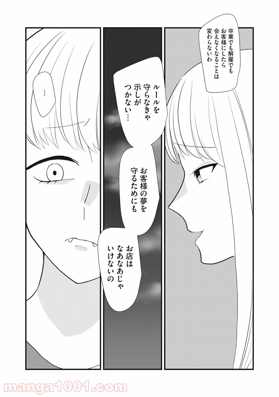 P24