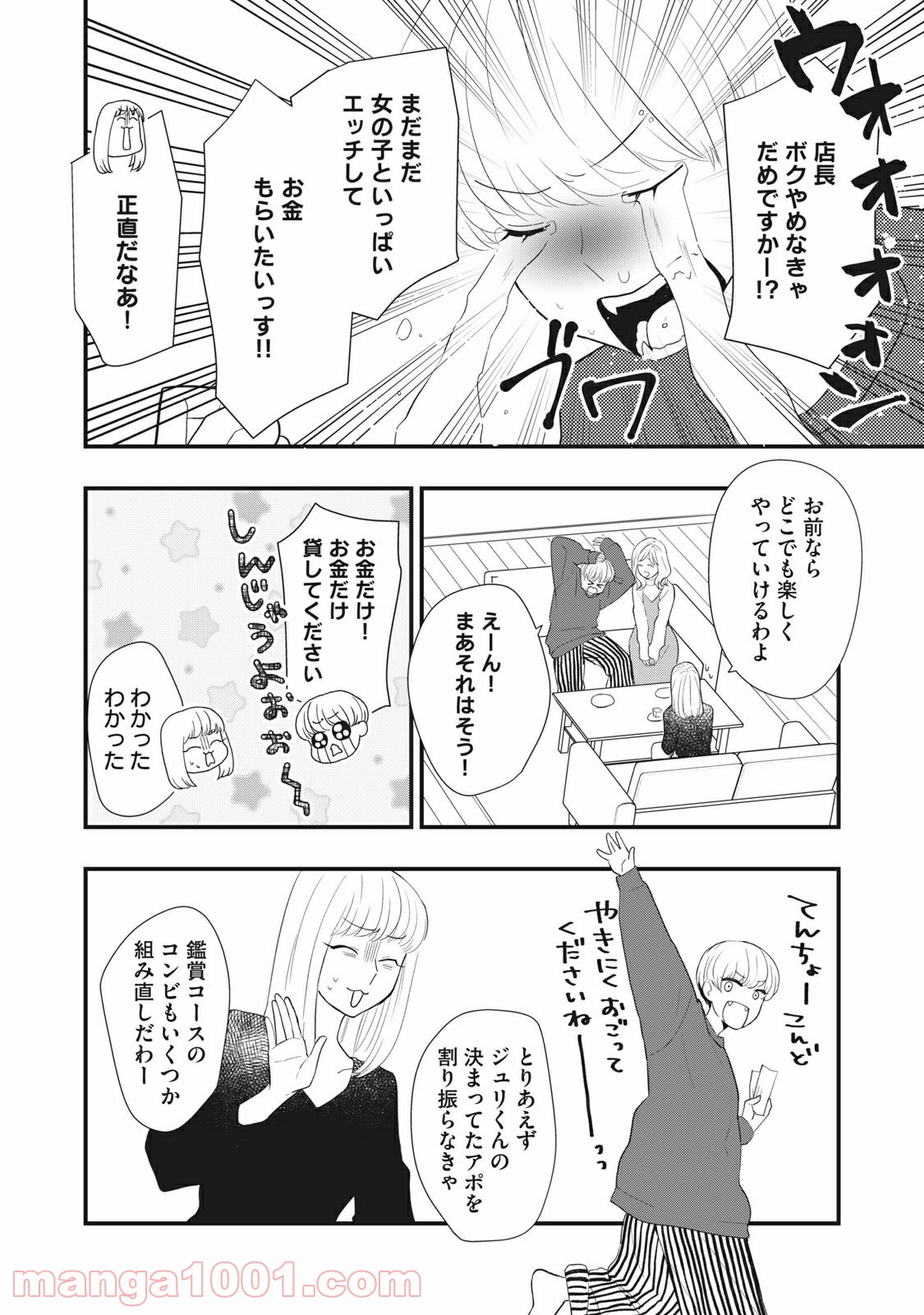 P26